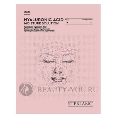 Крем маска увлажняющая с Гиалуроновой Кислотой Hyaluronic Acid moisture solution   (STEBLANC)