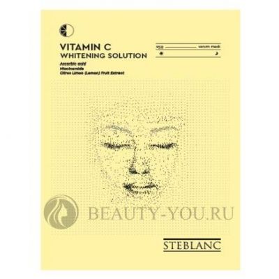 Тканевая маска сыворотка для лица с витамином С Vitamin С Whitening Solution Serum Sheet Mask  (STEBLANC) 