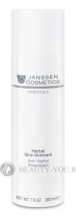 Регенерирующий крем Herbal Skin Ointment 200 мл Janssen Cosmetics (Янсен Косметикс) 5520P
