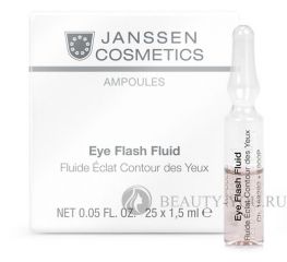 Уход за зоной глаз Eye Zone Treatment 3*1,5 мл (Janssen Cosmetics) Янсен 1900M