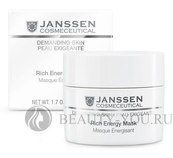 Энергонасыщающая регенерирующая маска Rich Energy Mask 50мл Janssen Cosmetics (Янсен Косметикс) 0041