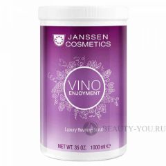 Роскошный ревитализирующий скраб для тела с экстрактом листьев винограда (Vino Enjoyment / Luxury Reviving Scrub) P-8674P 1000 г (Janssen)