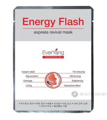 ENERGY FLASH EXPRESS REVIVAL MASK МАСКА МГНОВЕННОЙ КРАСОТЫ ENERGY FLASH 1 шт. (EverYang) 