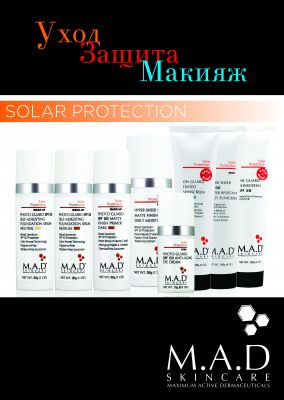 SOLAR PROTECTION - интеллектуальная защита от солнца 