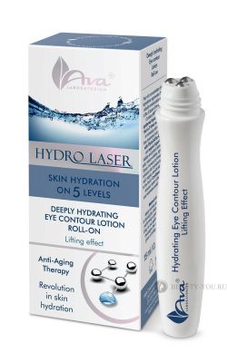 Hydro Laser - Deeply hydrating eye contour lotion roll-on / Гидратирующий лосьон д/контура глаз с шариковым аппликатором 15 мл Ava Laboratorium (Польша) 4440
