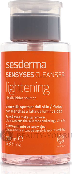 Липосомальный лосьон для снятия макияжа Sensyses Cleanser Lightening 200 мл СЕСДЕРМА (Sesderma) 40001458