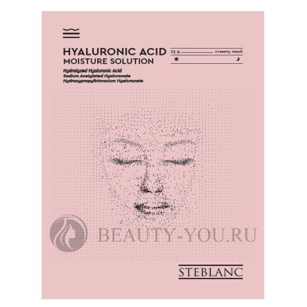 Крем маска увлажняющая с Гиалуроновой Кислотой Hyaluronic Acid moisture solution   (STEBLANC)
