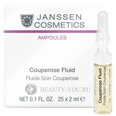Сосудоукрепляющий концентрат для кожи с куперозом Couperose Fluid  2 мл х 25 Janssen Cosmetics (Янсен Косметикс) J1922P