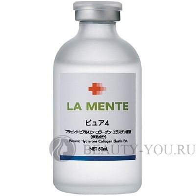 PURE 4 ESSENCE 4-компонентный экстракт П50 (La Mente)