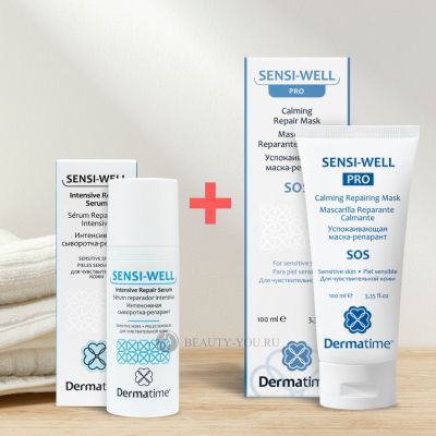 Интенсивная сыворотка  для чувствительной кожи + Успокаивающая маска для чувствительной кожи Sensi-Well (Dermatime)