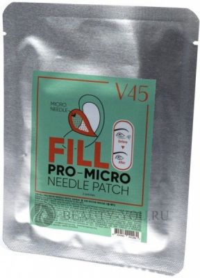 ПАТЧИ С РАСТВОРИМЫМИ МИКРОИГЛАМИ FILL Pro-Micro Needle Patch 2 шт. в 1 саше (V45)