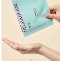 Успокаивающая маска для лица Deep Calming Mask (Neuraderm)