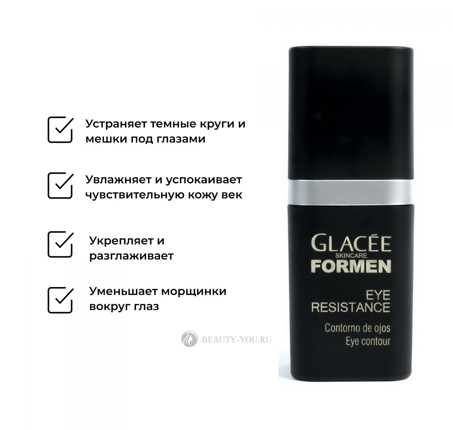Крем для глаз EYE RESISTANCE (GLACÉE Skincare) 10127