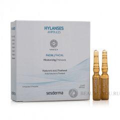 Средство в ампулах (дермо - эпидермальное увлажнение) - Hylanses Ampoules СЕСДЕРМА (SESDERMA)  40000547