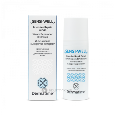 SENSI-WELL Intensive Repair Serum Интенсивная сыворотка–репарант для чувствительной кожи (Дерматайм)
