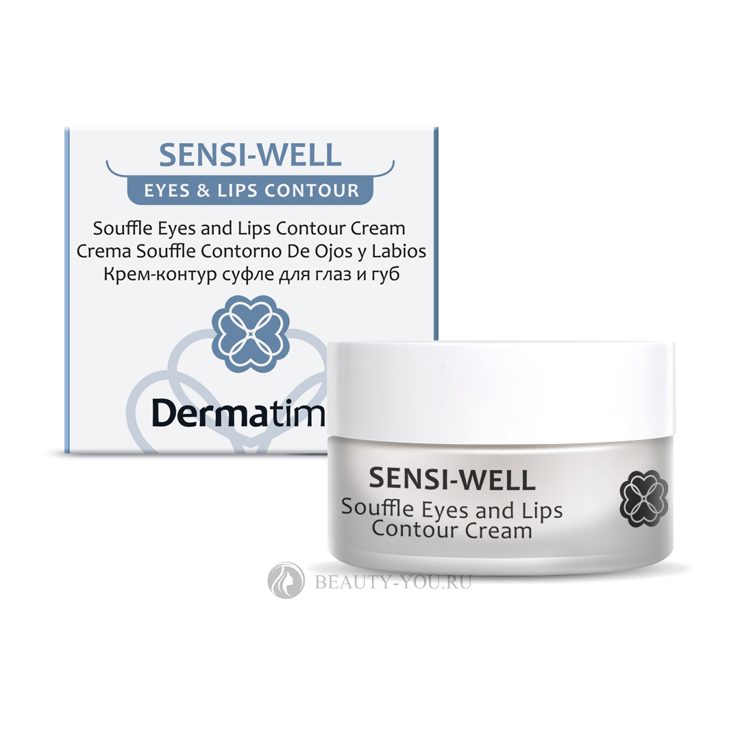 SENSI-WELL Souffle Eyes and Lips Contour Cream (Dermatime) - Крем-контур суфле для глаз и губ (Дерматайм)