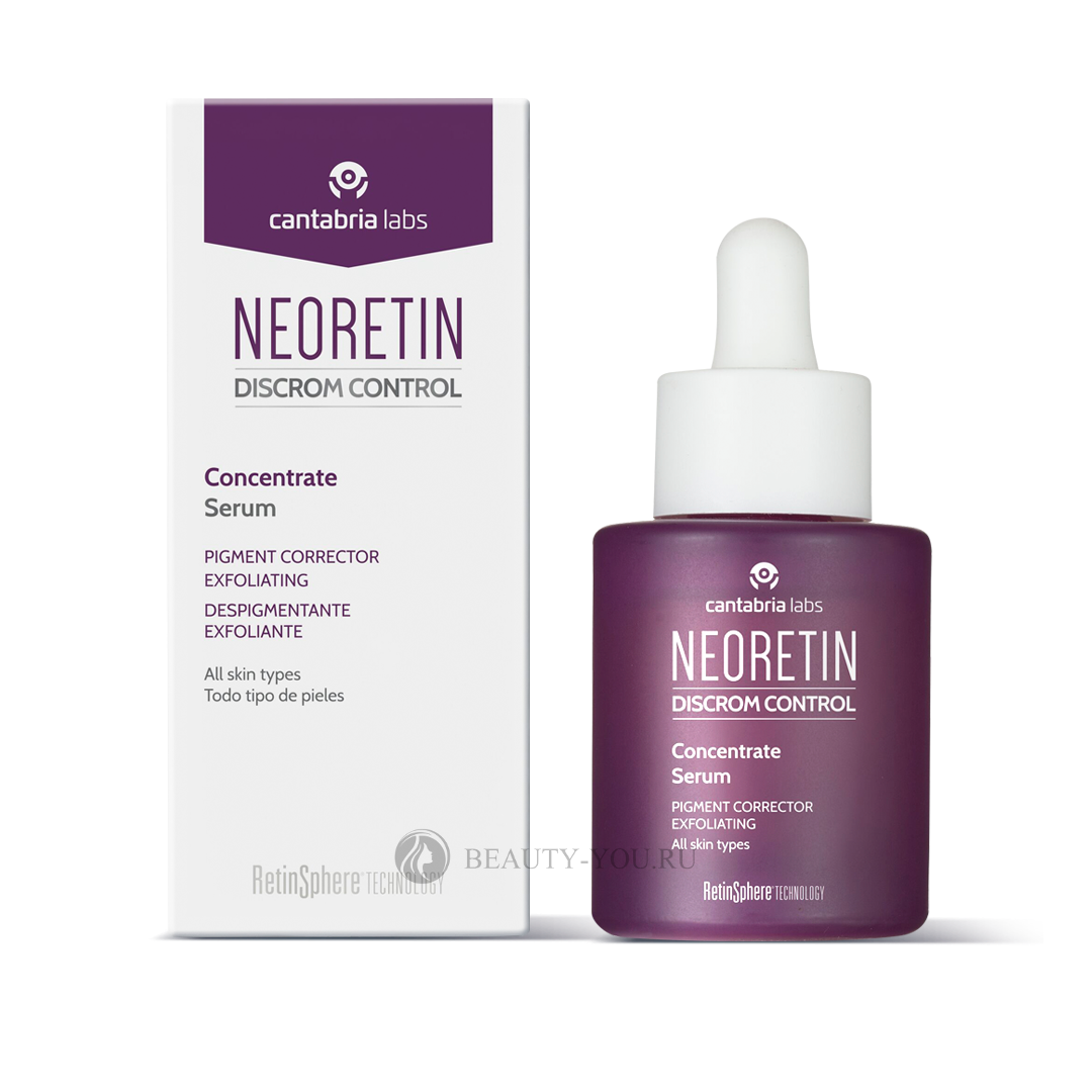 NEORETIN Discrom Control Concentrate Serum (Cantabria Labs) - Сыворотка-концентрат