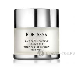 BP Night Cream Supreme\ Крем энергетический ночной Суприм, 50 мл. (GIGI) 24036