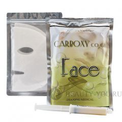 Карбокси маска - оживляющая, омолаживающая процедура карбокситерапии ( карбокситерапия ) 1 штука